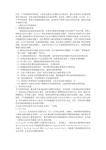 如何提高支付成功率
