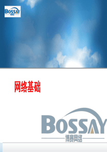 linux系统管理-11