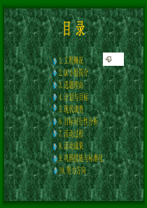 提高预制墩身外观质量