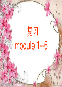 外研版六年级英语下期中复习