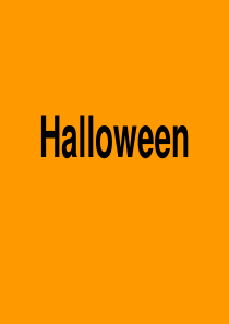 Halloween(万圣节英文介绍简洁版)
