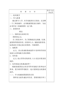 智能视频分析、视频质量诊断介绍