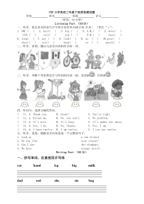 新版PEP小学英语三年级下册期中测试题