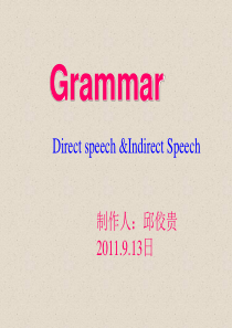 高中英语新课标(人教版)必修I  Unit2  Grammar1