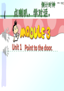 Module 3Unit 1 Point to the door(三上动画音频外研版)