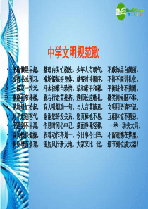 七年级数学上册_《代数式的值1》_湘教版