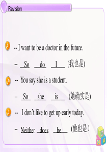 高中英语 倒装句课件