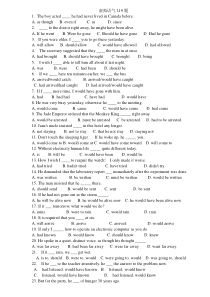 高中英语-虚拟语气119道选择练习题-附答案