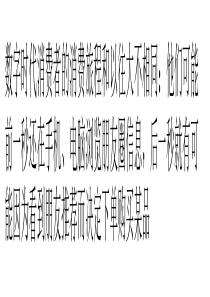 品牌商务时代的三大数字营销趋势