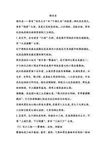 湖北省