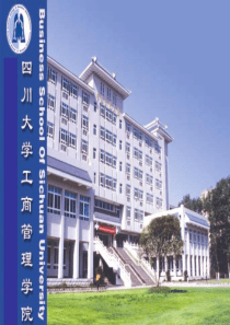 怎样做一名优秀的员工？