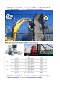 x65系列符合iso16028标准平面设计单