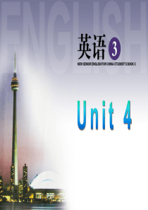 人教版高中英语必修三Unit4Reading课件