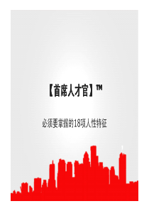 【破局】领导力培训课程 ,领导力培训师 -姜博仁