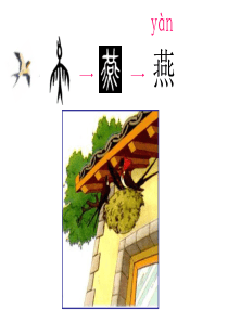 15.一次比一次有进步