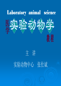 添加有机硒对种鸡繁殖性能和蛋品质的影响