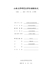 文本分类综述