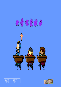物质量浓度