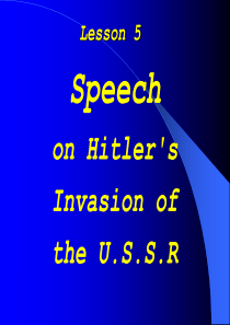 丘吉尔演讲解读