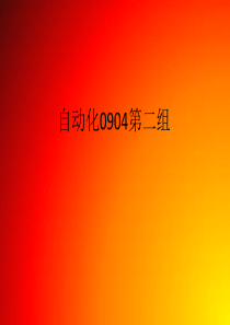 空气质量传感器