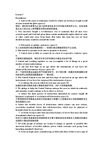 高级英语下册Lesson3的parapharse和translation答案