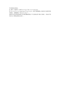 如何对某一程序取消用户账户控制