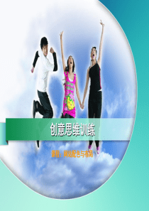 标志设计――联想
