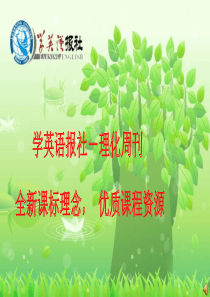 课题1 质量守恒定律 ppt