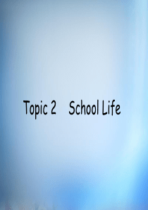 2016年高考英语话题式精析完型填空解题技巧和解题方法Topic2SchoolLife