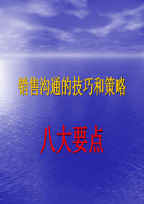 工程机械销售方法