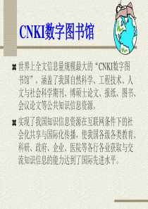 CNKI