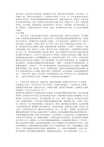 教你如何修改删除淘宝中评和差评