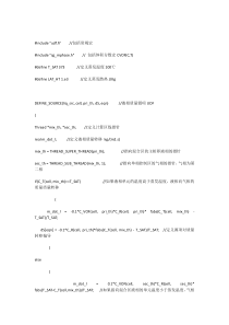 fluent 水沸腾相变UDF