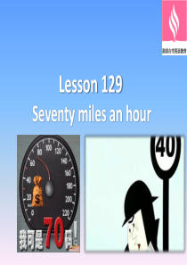 新概念英语一Lesson-129.ppt