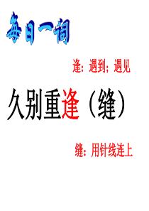六年级课外阅读指导
