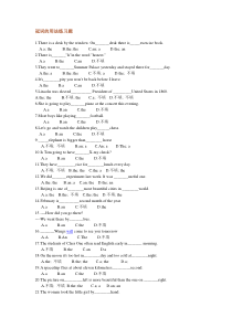 定冠词和不定冠词的用法练习题及答案