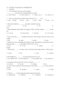 高二英语选修7Unit2Robots单元测试题及答案