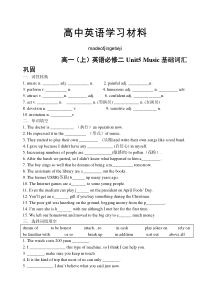 人教版高中英语必修二unit5基础训练词汇(新)