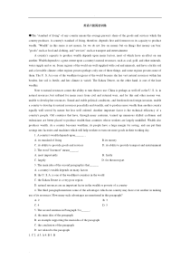 英语六级阅读训练