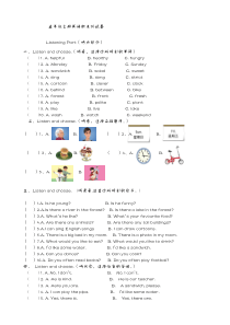 【人教版】五年级上册英语期末试卷及答案