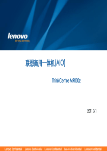 质量管理期末复习资料(新教材)