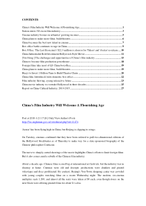 China Film Industry info