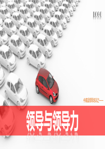 PPT课件模板