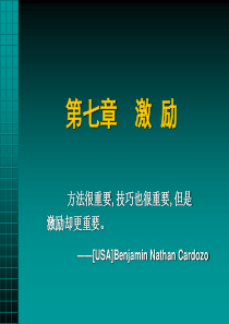 幻灯片 1 - 华南农业大学