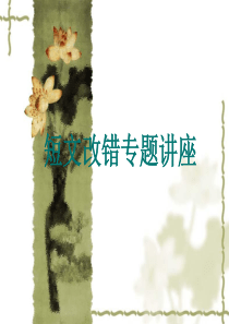 高考阅读高频词汇