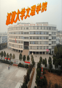 江汉大学文理学院品牌形象策划