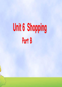 人教版pep四年级下unit6 Shopping