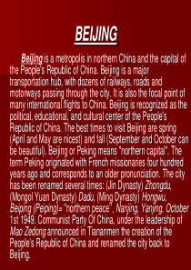 教你怎样用英文介绍北京著名景点及美食