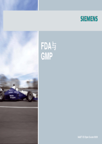 西门子关于FDA与GMP讲课