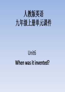人教版英语九年级上册课件-第六单元